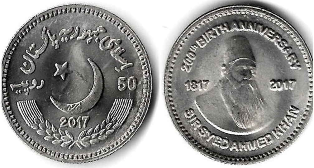 50 rupees coin
