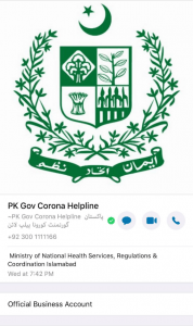 PK Govt Corona Helpline