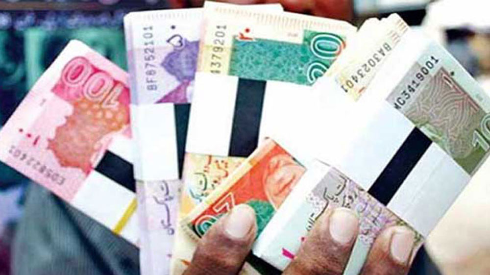 No Fresh Currency Notes for Eid-ul-Fitr 2020 This Year by State Bank of Pakistan